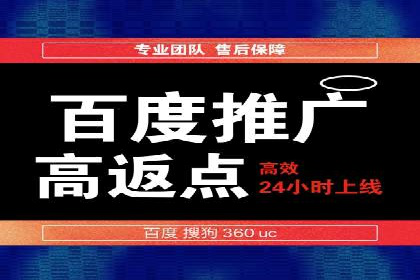 360信息流广告：汽车行业应用案例分析